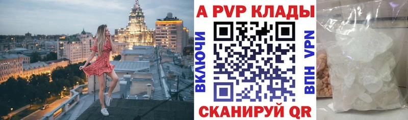 Alfa_PVP кристаллы  Онега 