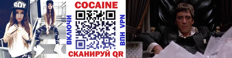 COCAIN Колумбийский  блэк спрут ONION  Онега 