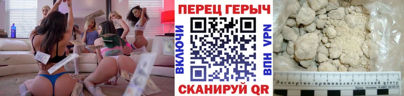 Героин гречка  Онега 