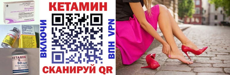 КЕТАМИН VHQ  blacksprut зеркало  Онега 