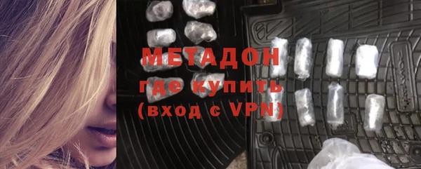кокаин перу Белоозёрский