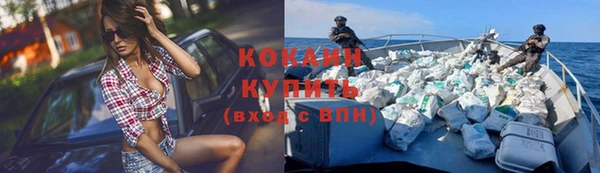 кокаин колумбия Богданович