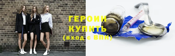 кокаин перу Белоозёрский