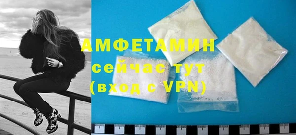 кокаин перу Белоозёрский