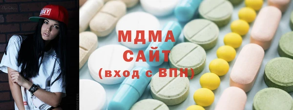 mdma Белокуриха