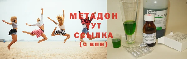 mdma Белокуриха