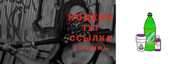 кокаин перу Белоозёрский