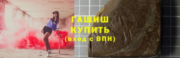 mdma Белокуриха