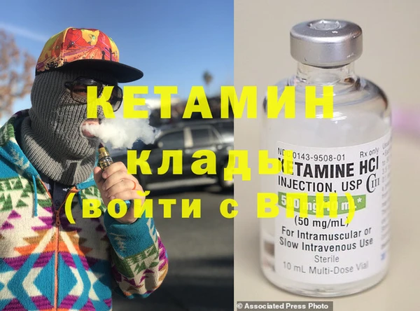 прущие грибы Богородск