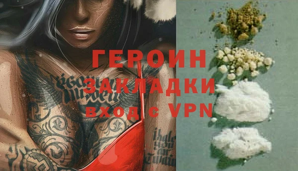 кокаин перу Белоозёрский