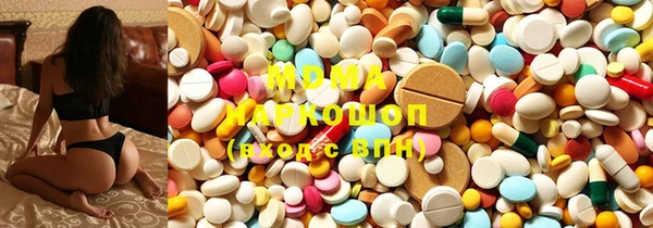 mdma Белокуриха