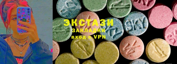 mdma Белокуриха