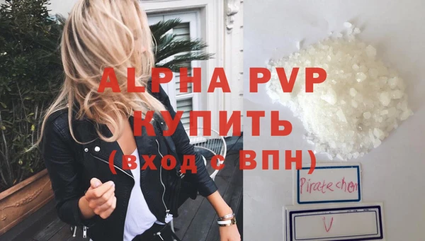 кокаин перу Белоозёрский