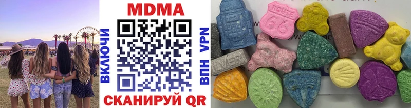 даркнет сайт  Онега  MDMA кристаллы 