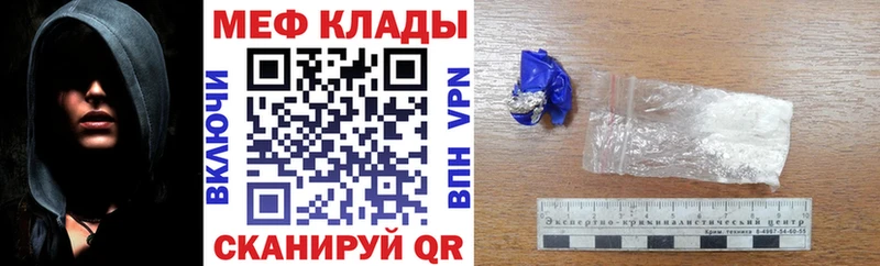 Меф VHQ  Онега 