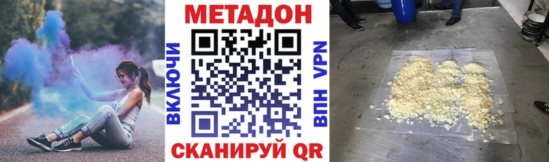 hydra вход  где продают   Онега  Метадон methadone 