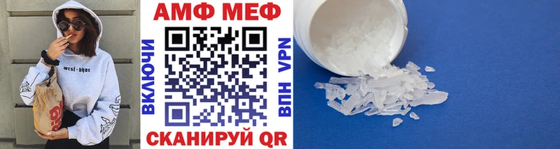 купить закладку  Онега  МЕТАМФЕТАМИН мет 